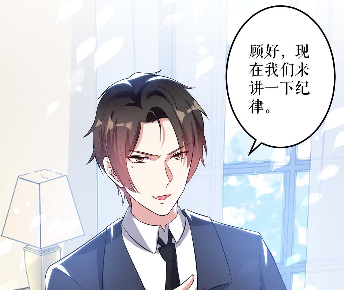 第34话 你怎么在这？-第35话