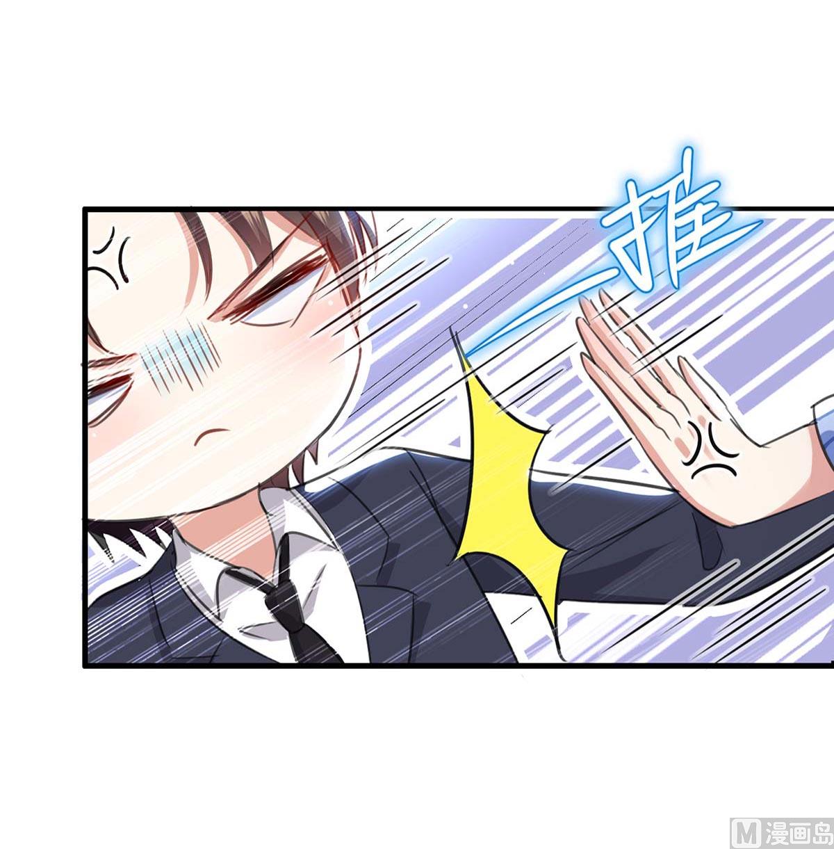 第34话 你怎么在这？-第35话