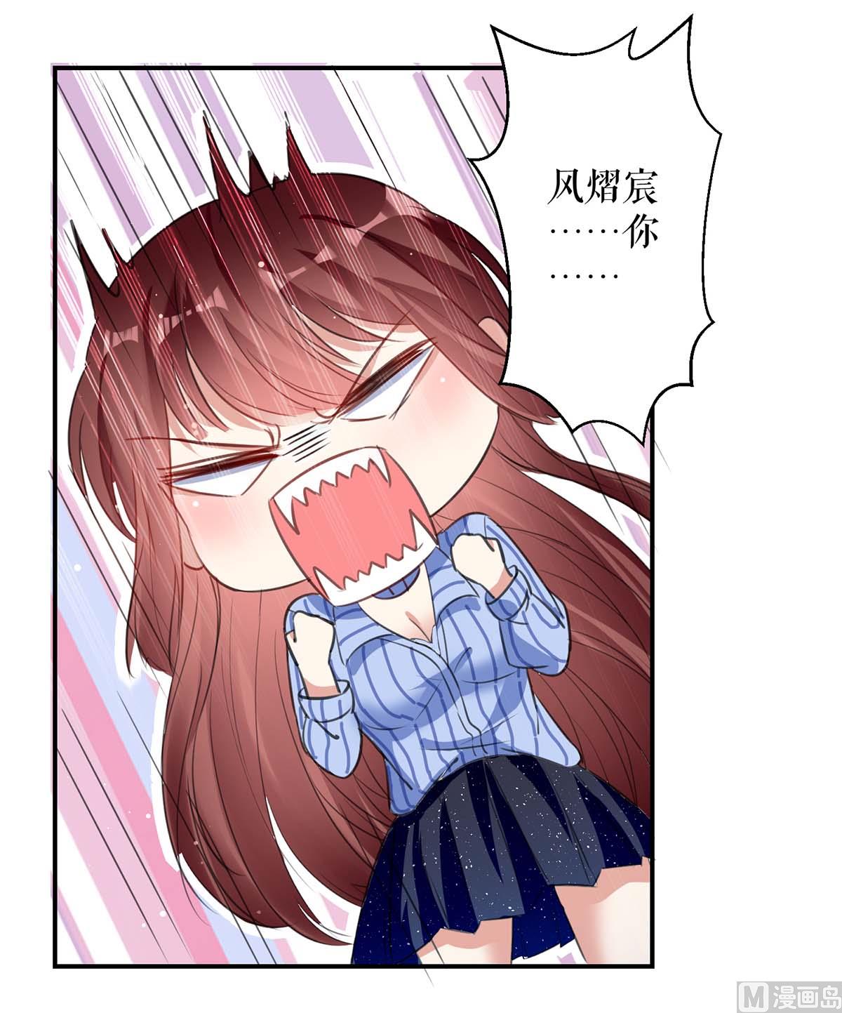第34话 你怎么在这？-第35话