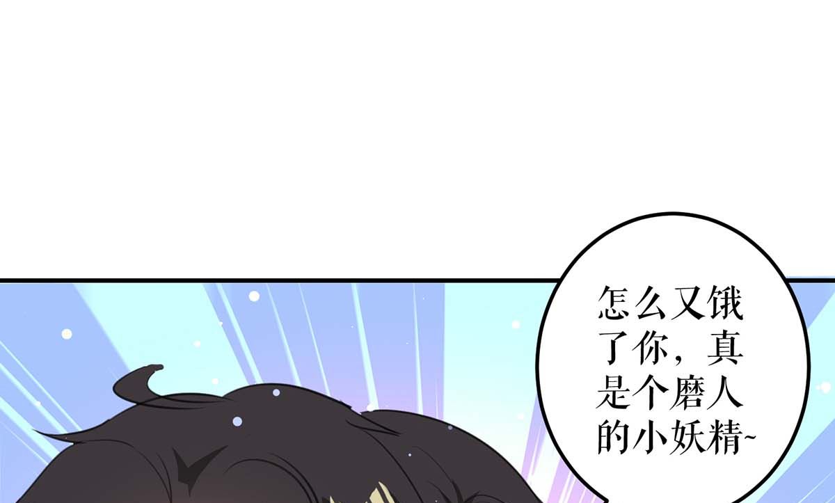 第34话 你怎么在这？-第35话