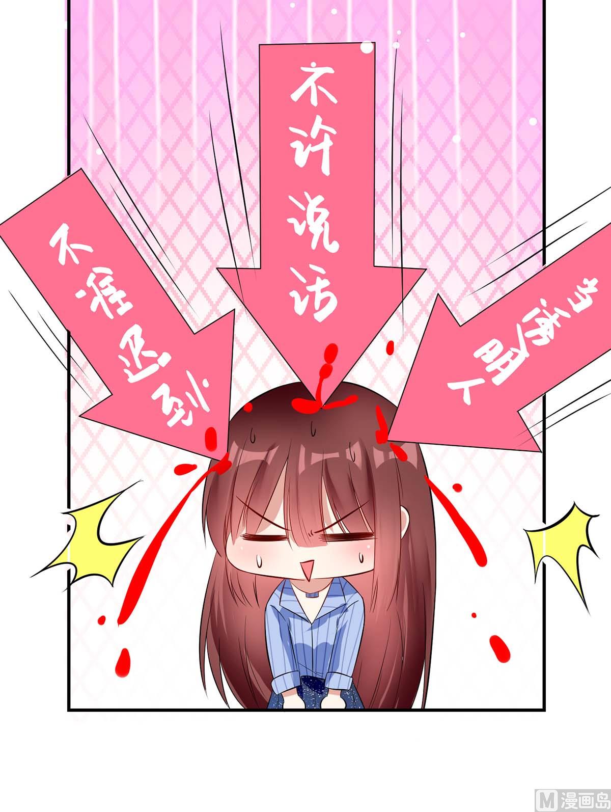 第34话 你怎么在这？-第35话