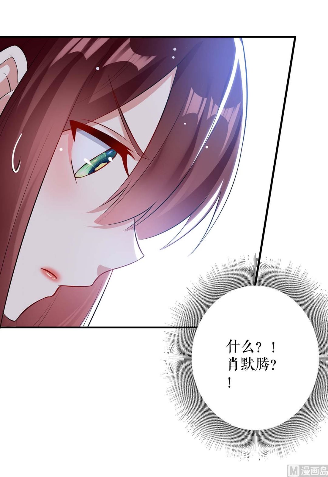 第34话 你怎么在这？-第35话