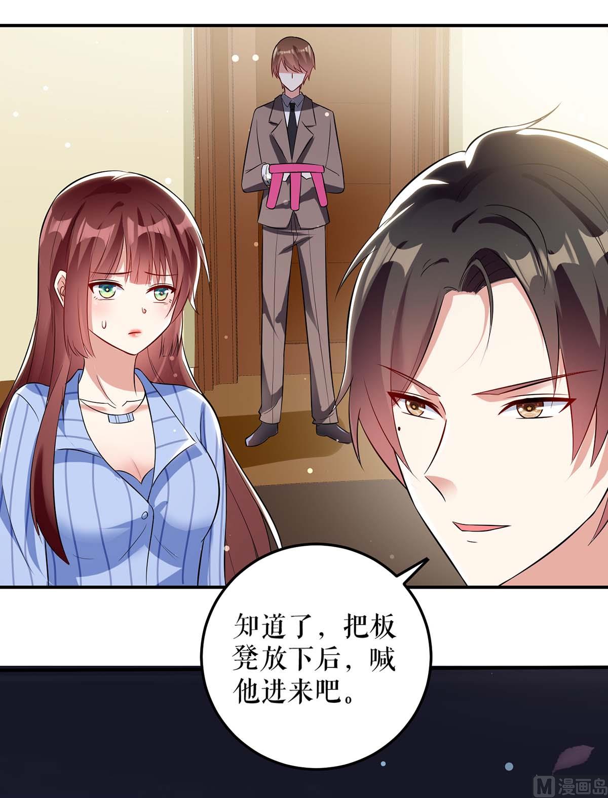 第34话 你怎么在这？-第35话