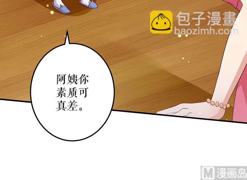第36话 管好自己老公-第37话