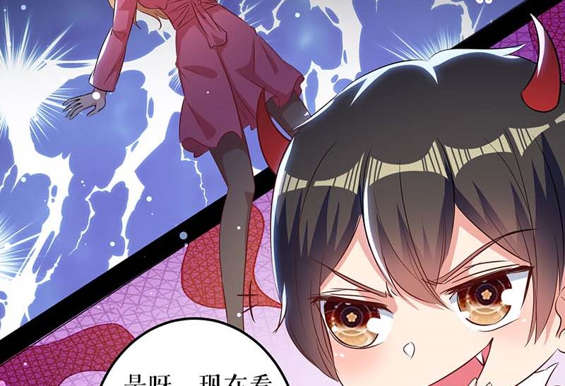第36话 管好自己老公-第37话