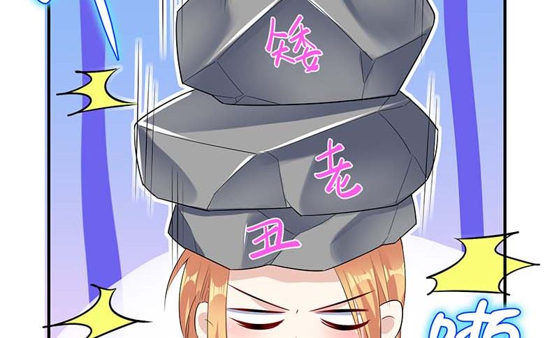 第36话 管好自己老公-第37话