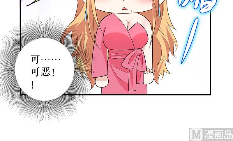 第36话 管好自己老公-第37话