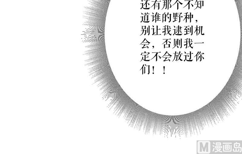 第36话 管好自己老公-第37话