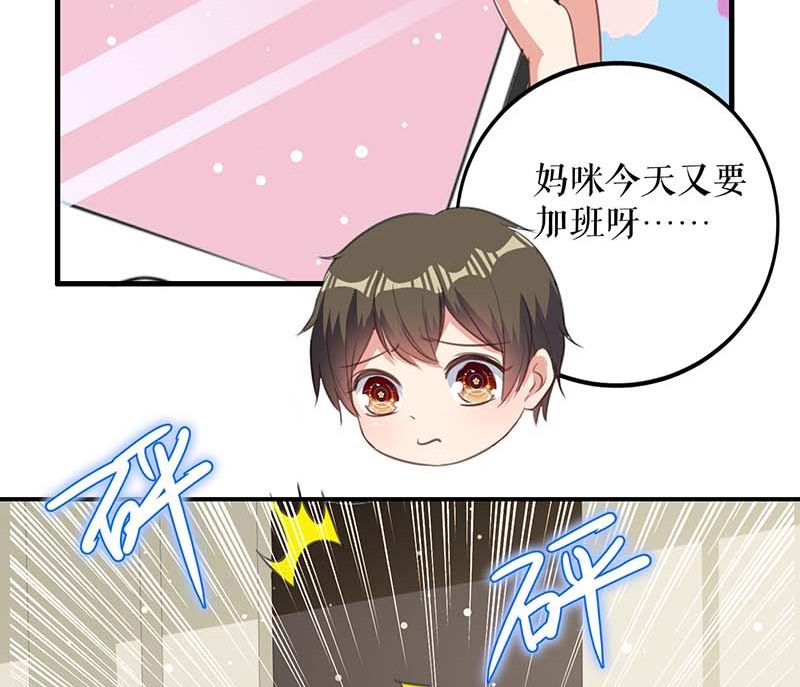 第36话 管好自己老公-第37话