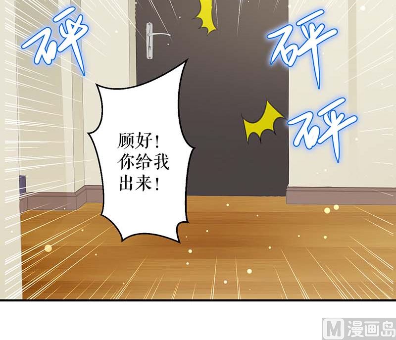 第36话 管好自己老公-第37话
