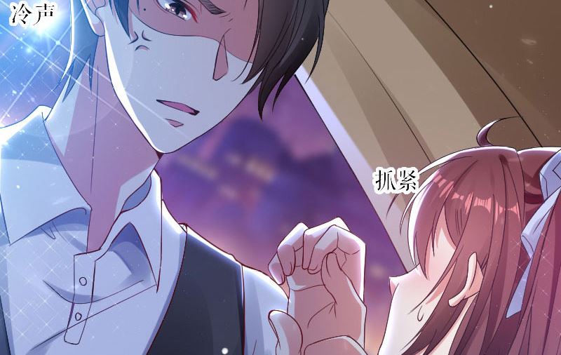 第4话 把我当成什么？-第5话
