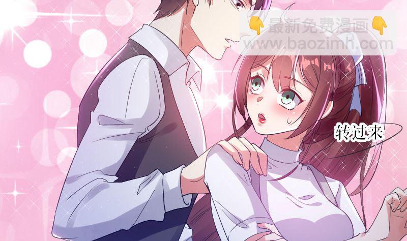 第4话 把我当成什么？-第5话