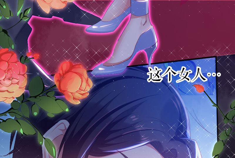第4话 把我当成什么？-第5话