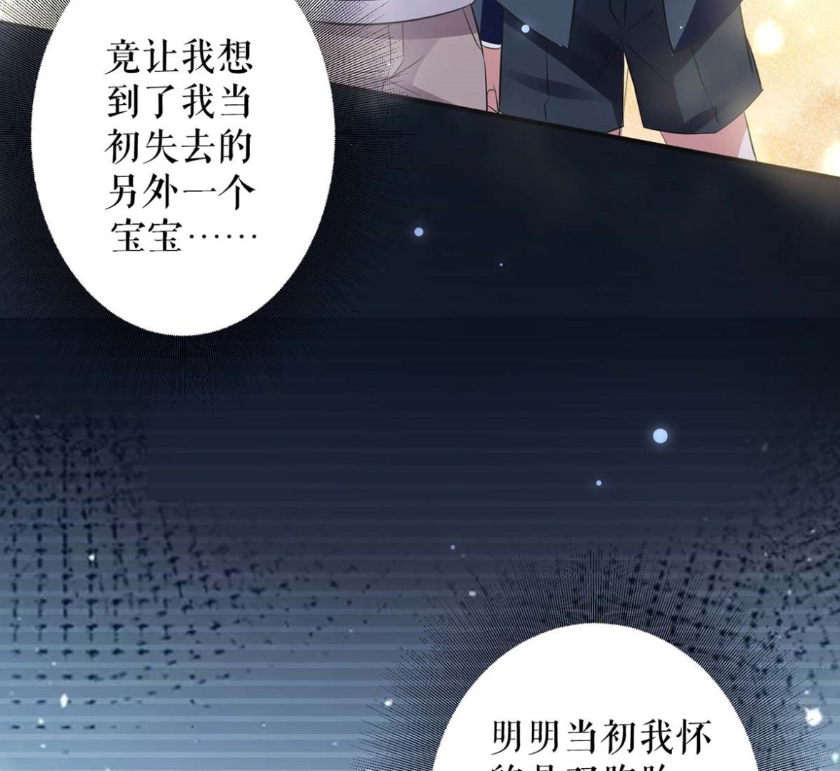 第40话 失去的宝宝-第41话