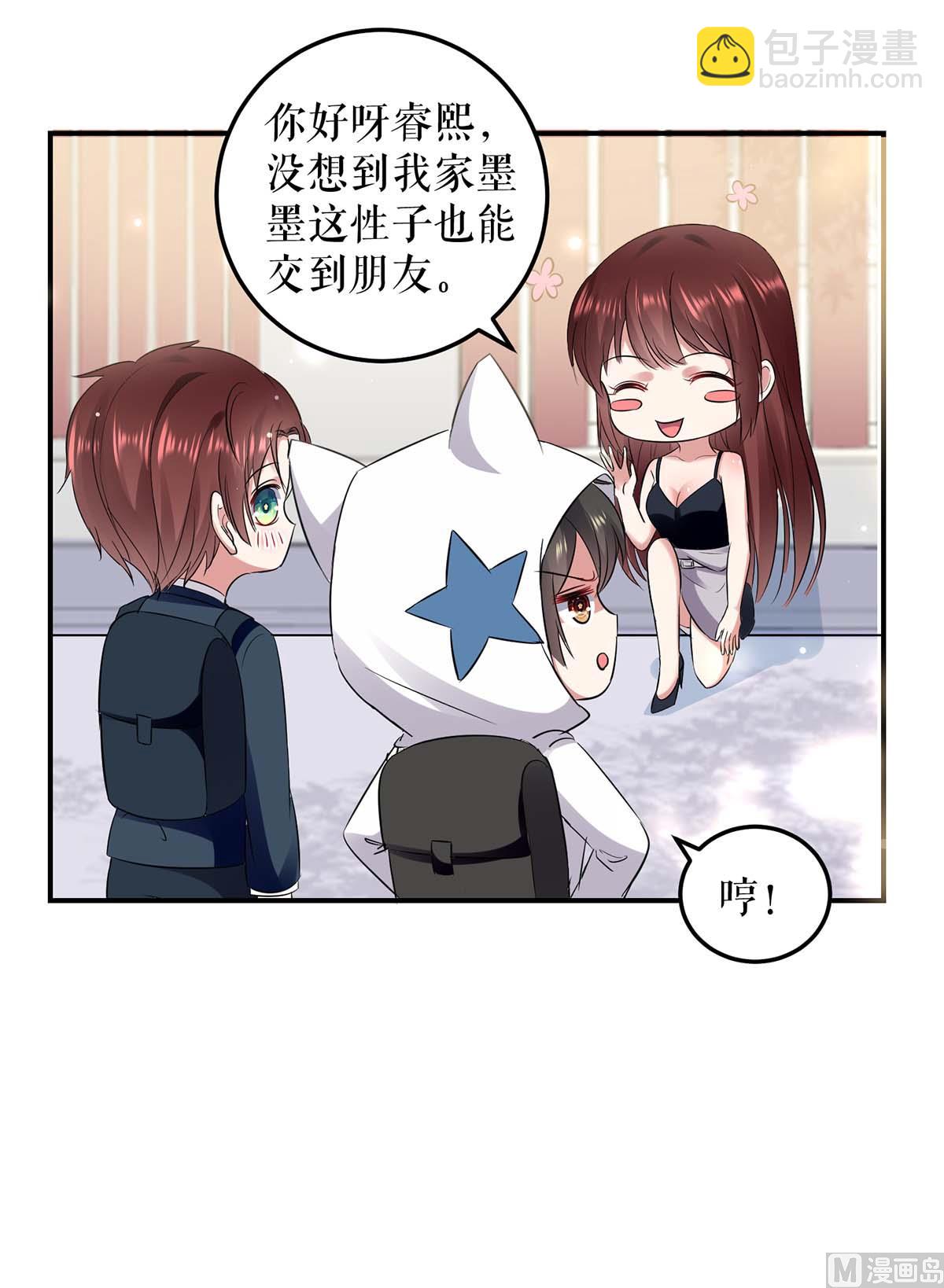 第40话 失去的宝宝-第41话