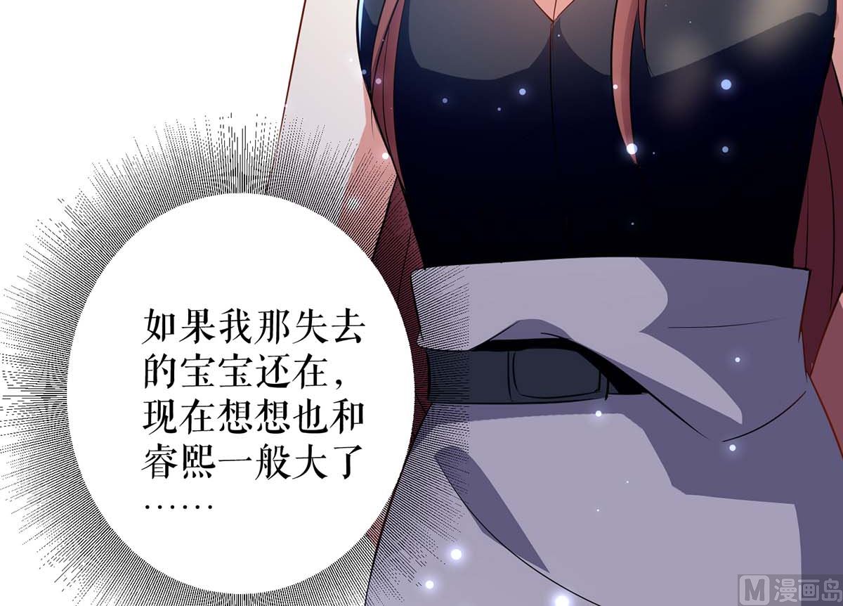 第40话 失去的宝宝-第41话