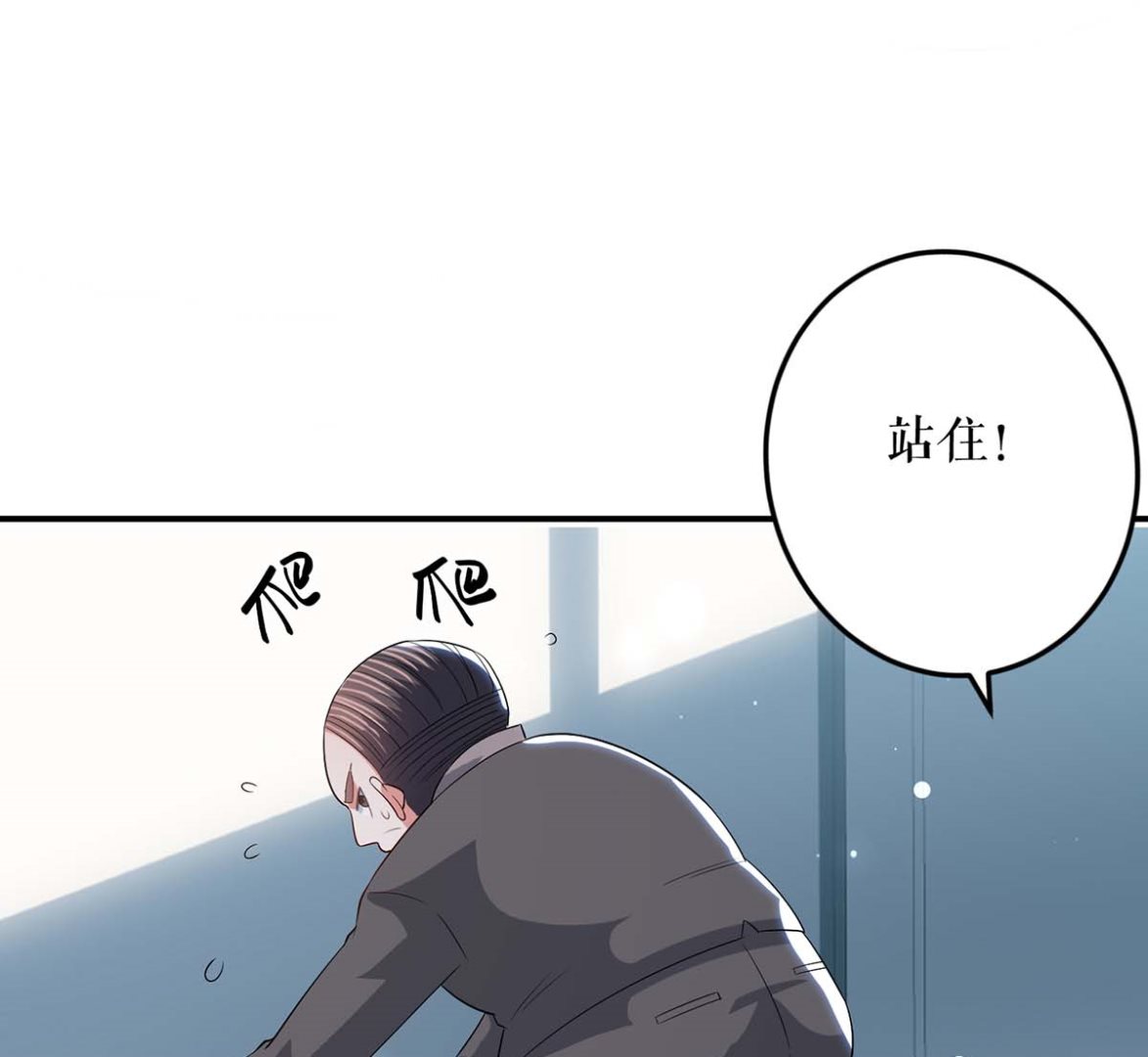 第42话 获救(1/2)-第43话