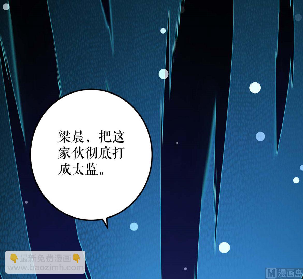 第42话 获救(1/2)-第43话
