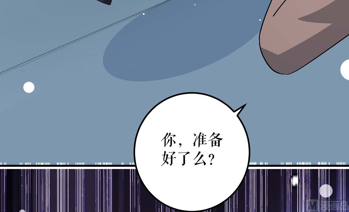 第42话 获救(1/2)-第43话