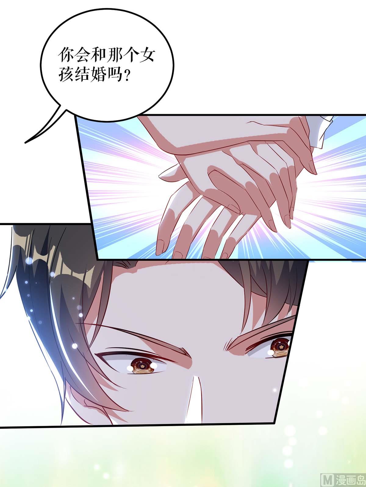 第42话 获救(1/2)-第43话
