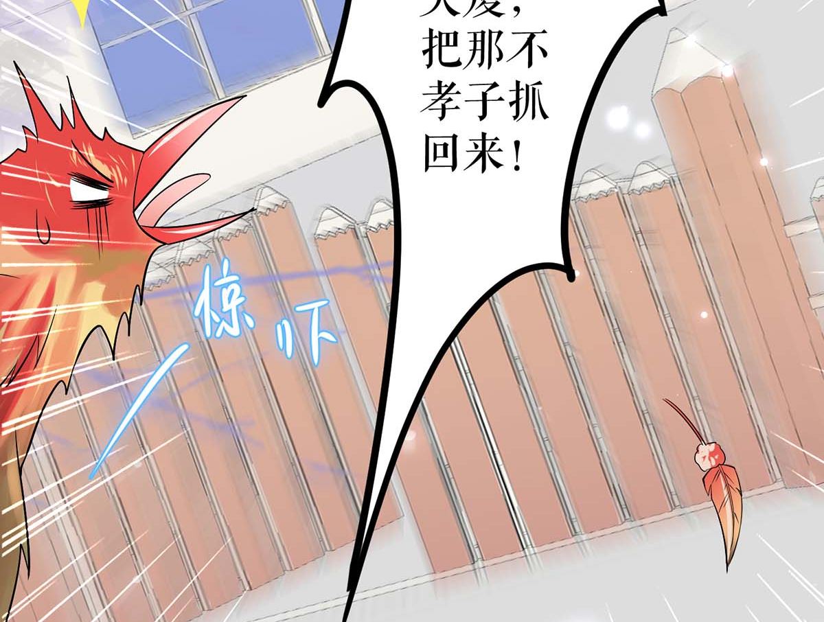 第44话 找爹地(1/2)-第45话
