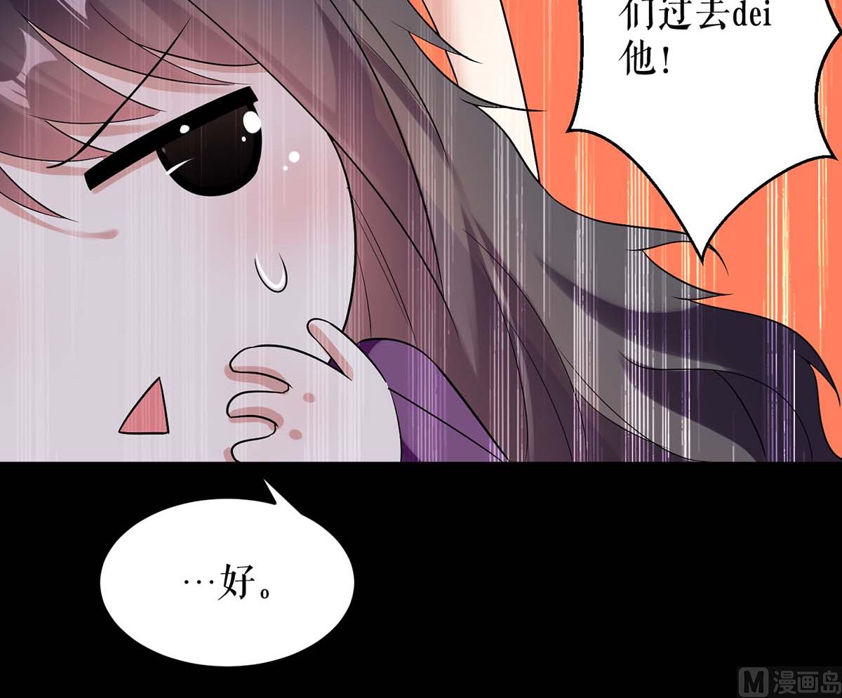 第44话 找爹地(1/2)-第45话