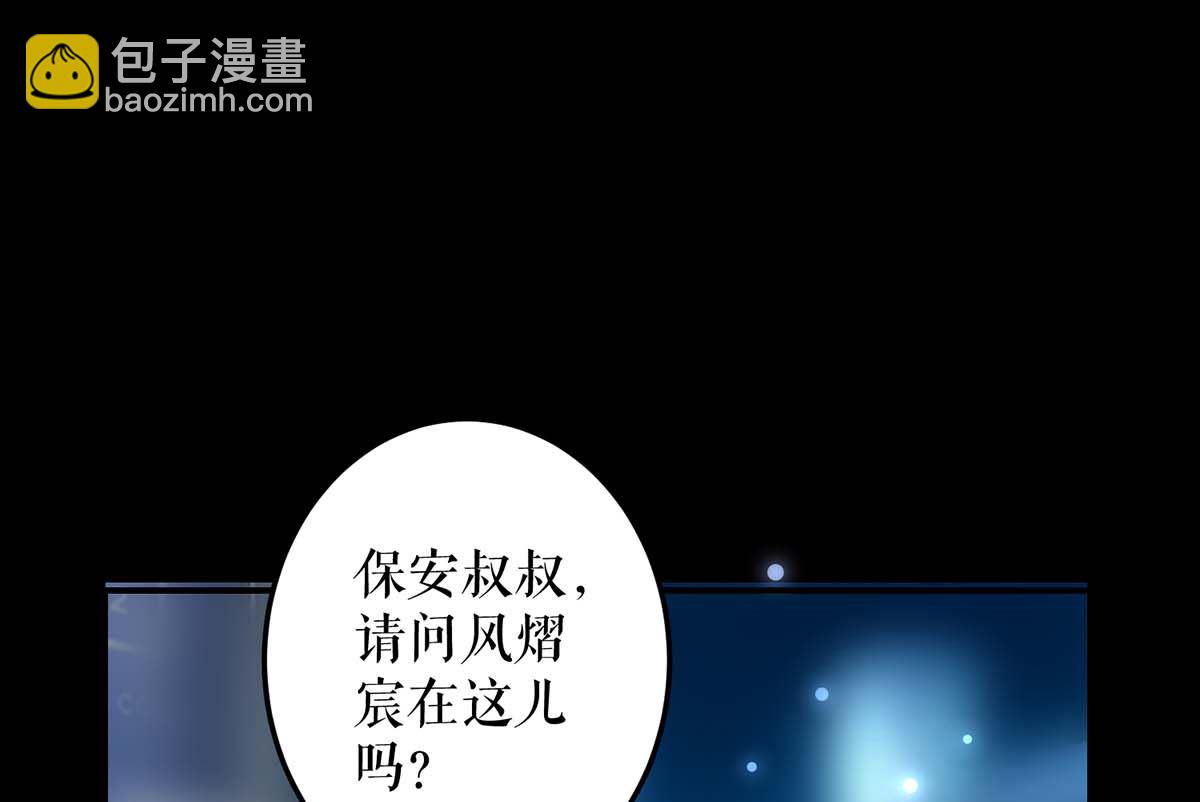 第44话 找爹地(1/2)-第45话