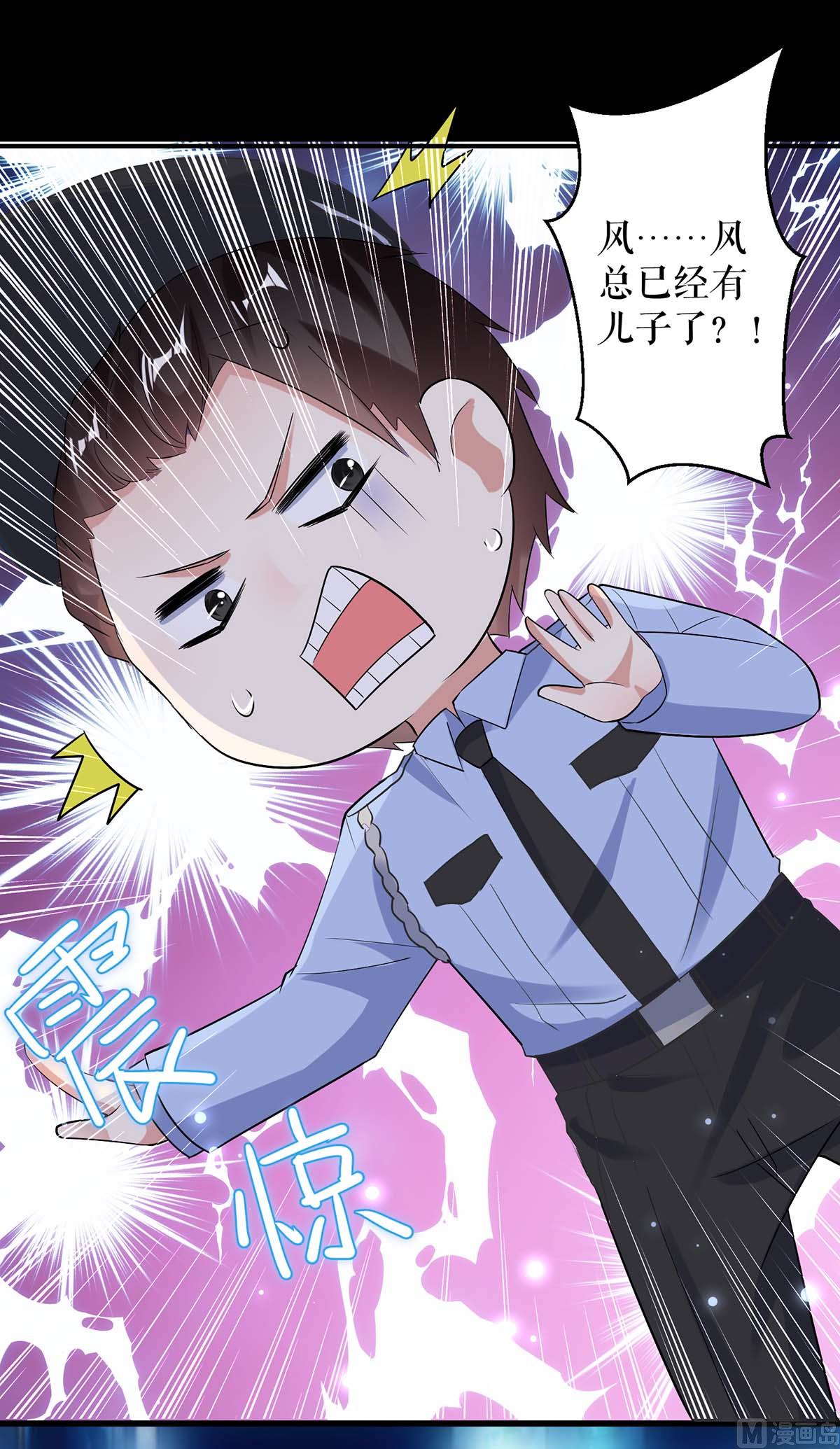 第44话 找爹地(1/2)-第45话