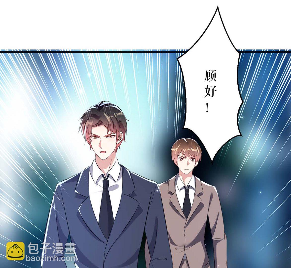 第44话 找爹地(1/2)-第45话
