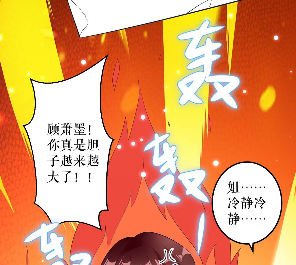 第44话 找爹地(1/2)-第45话