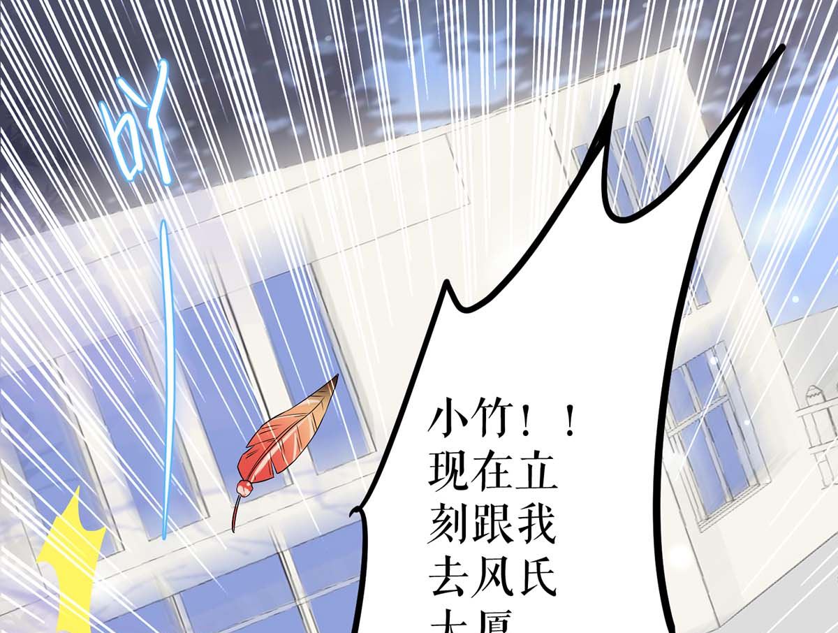 第44话 找爹地(1/2)-第45话