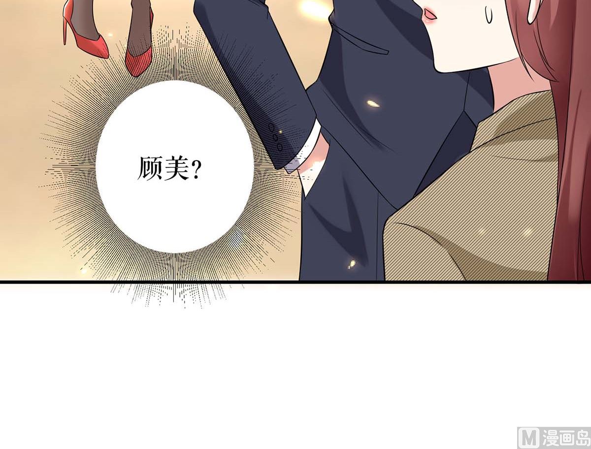 第46话 挑拨(1/2)-第47话