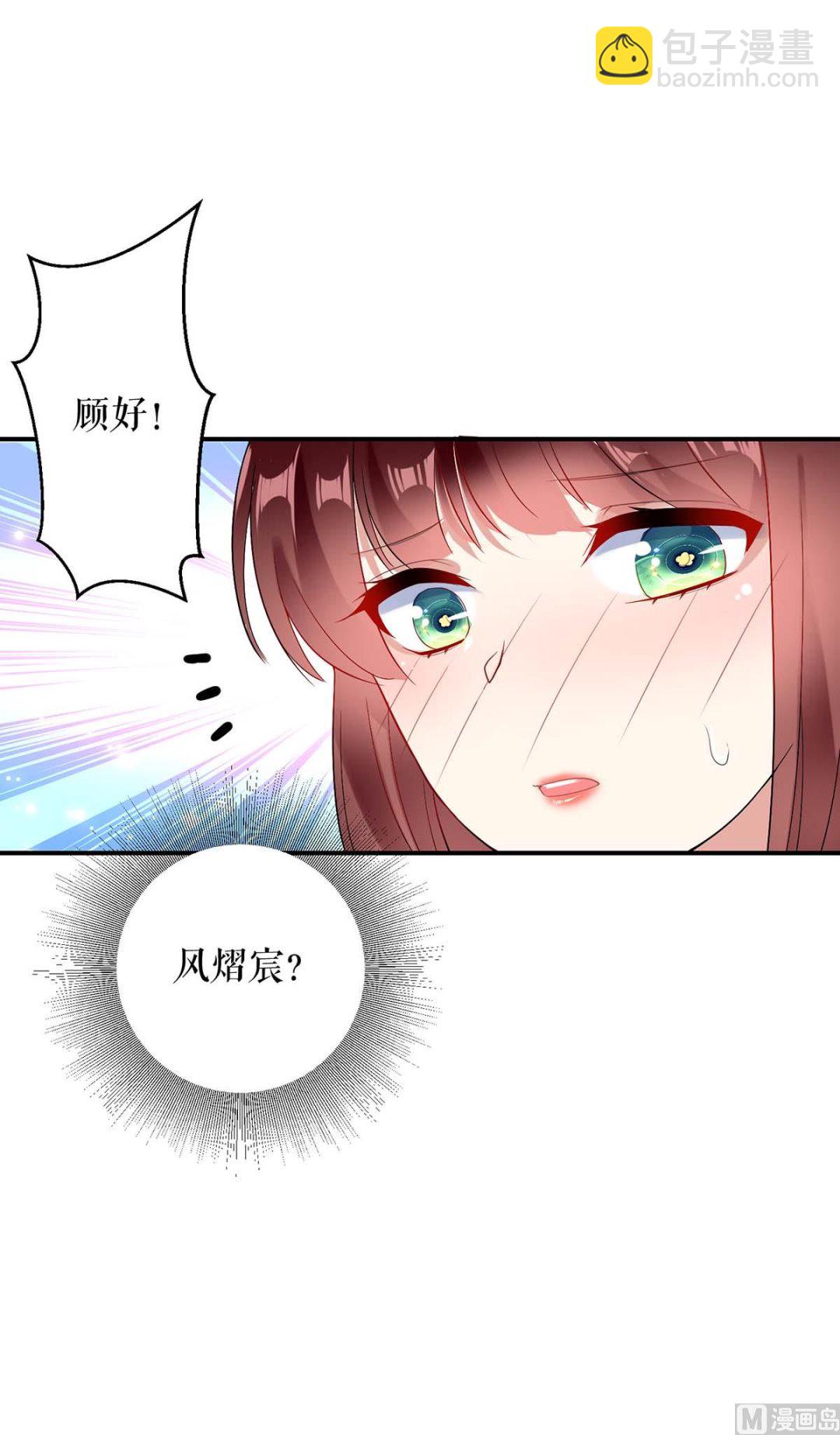 第46话 挑拨(1/2)-第47话