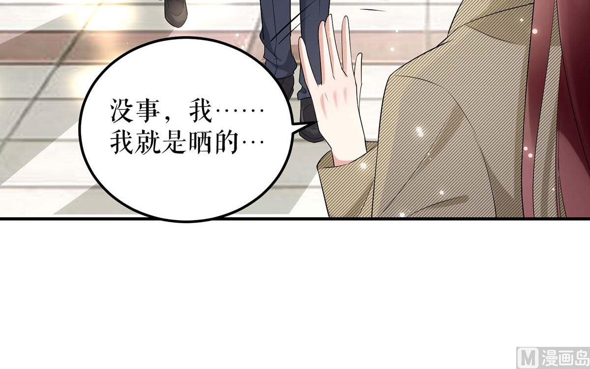 第46话 挑拨(1/2)-第47话