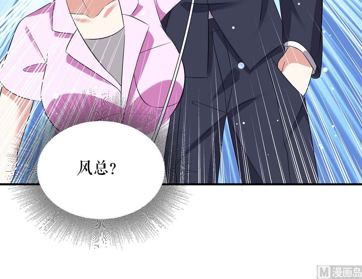 第48话 蓝颜祸水-第49话