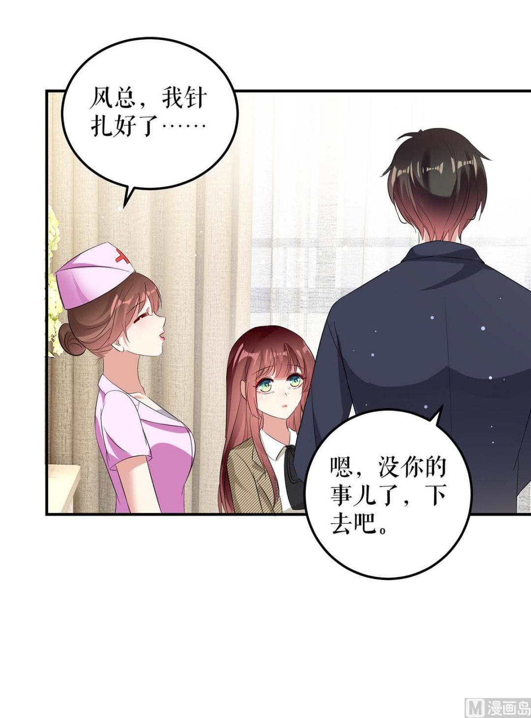 第48话 蓝颜祸水-第49话