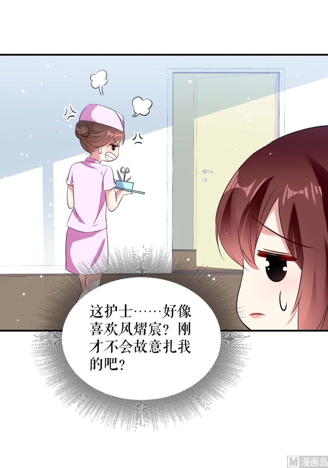 第48话 蓝颜祸水-第49话