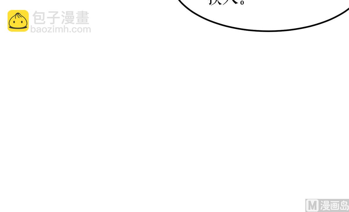 第50话 换人(1/2)-第51话