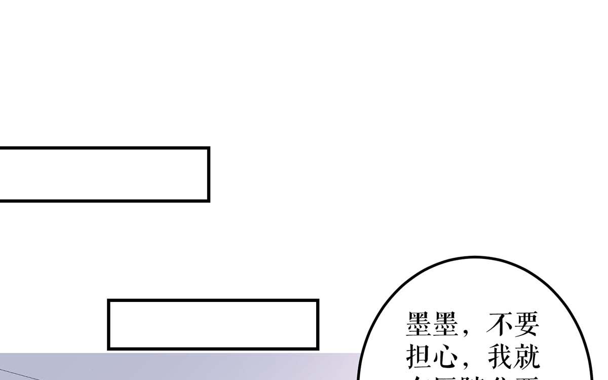 第50话 换人(1/2)-第51话