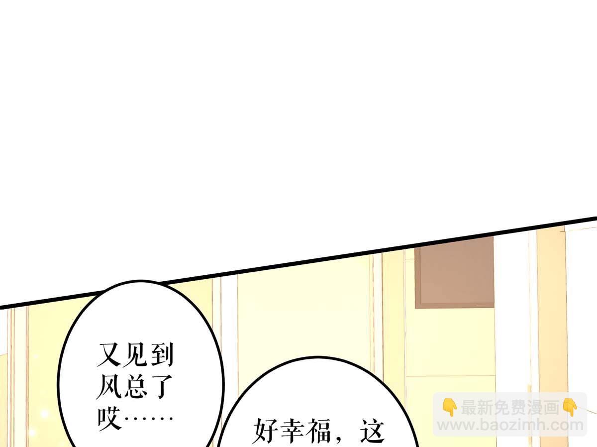 第52话 看你表现吧(1/2)-第53话