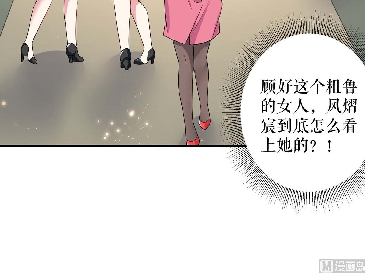 第52话 看你表现吧(1/2)-第53话