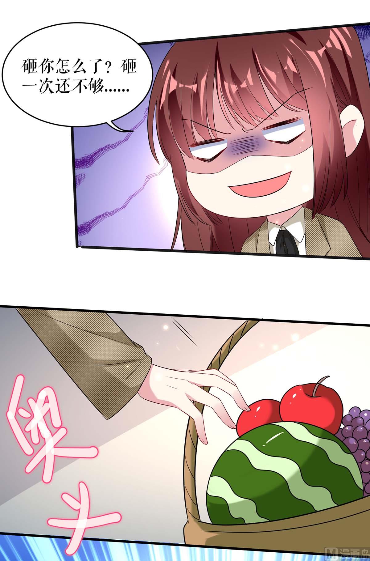 第52话 看你表现吧(1/2)-第53话