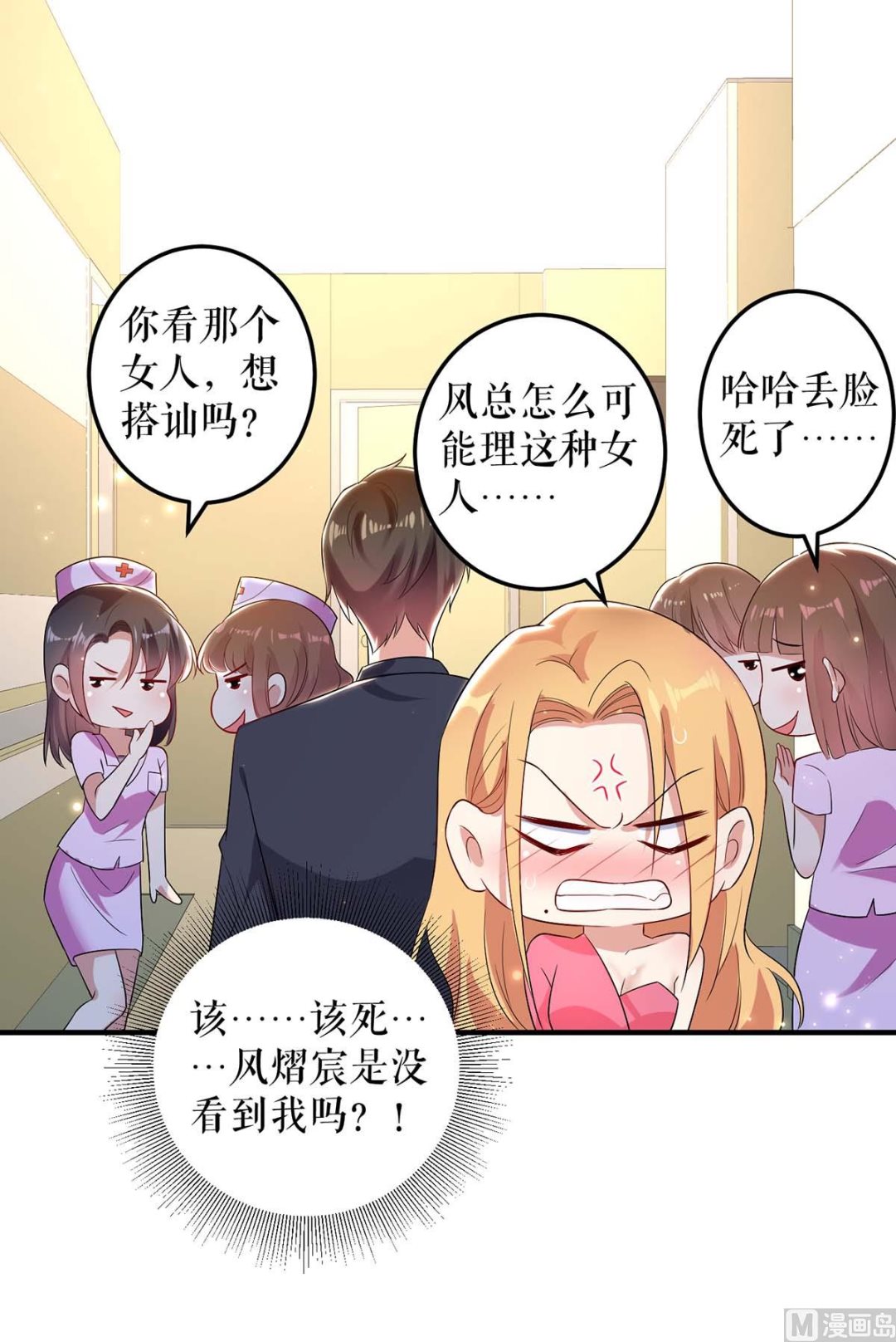 第52话 看你表现吧(1/2)-第53话