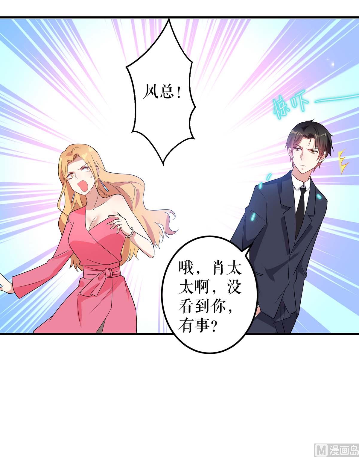 第52话 看你表现吧(1/2)-第53话