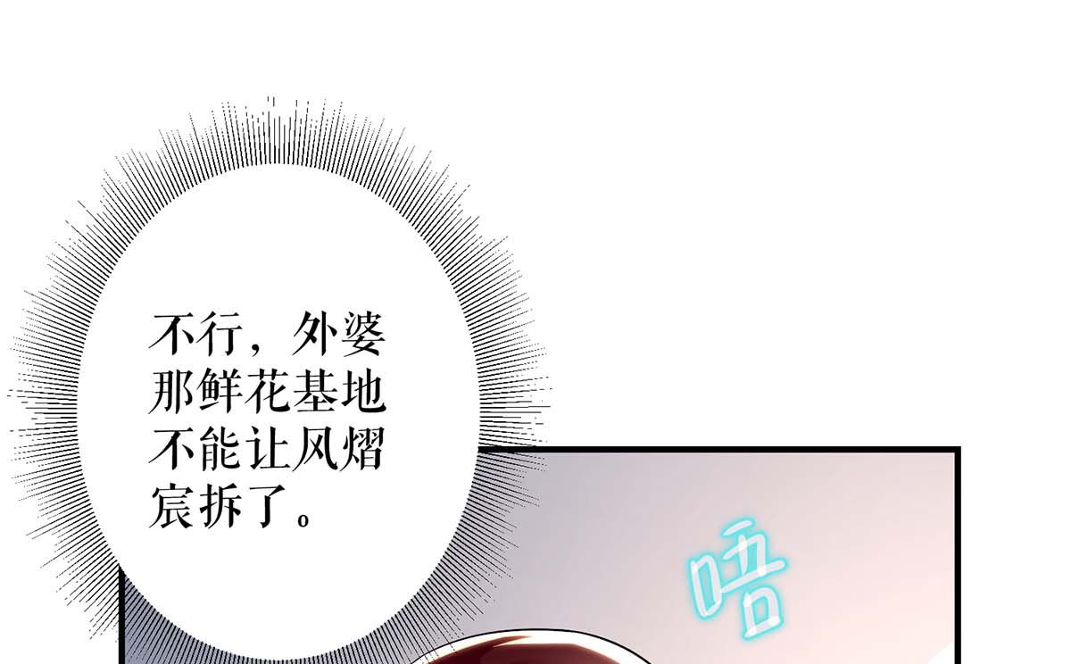 第52话 看你表现吧(1/2)-第53话