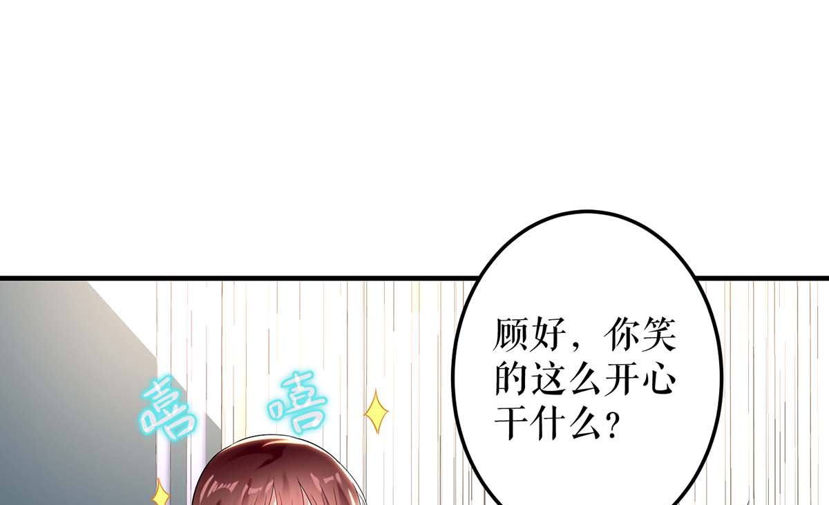 第52话 看你表现吧(1/2)-第53话