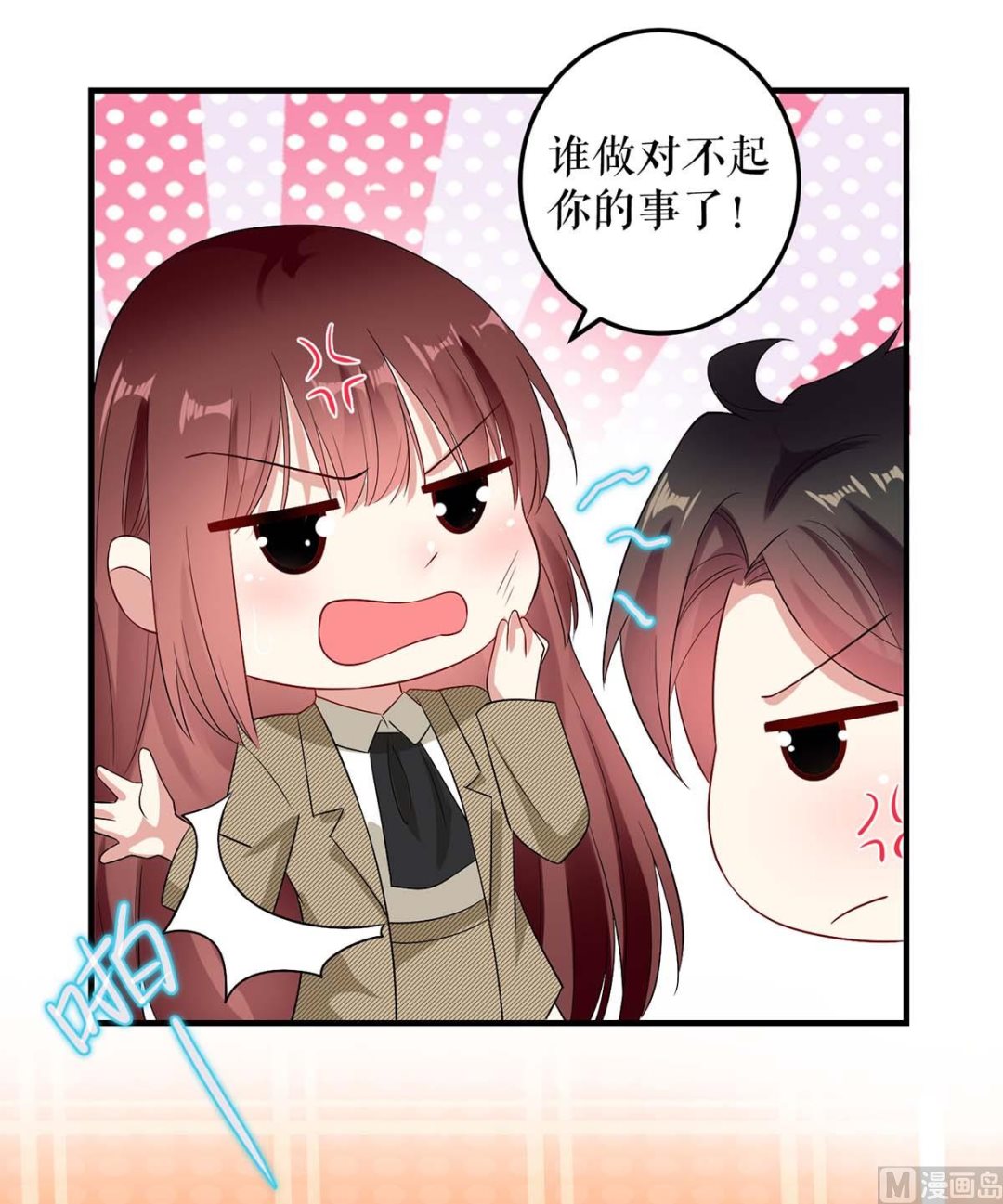 第52话 看你表现吧(1/2)-第53话