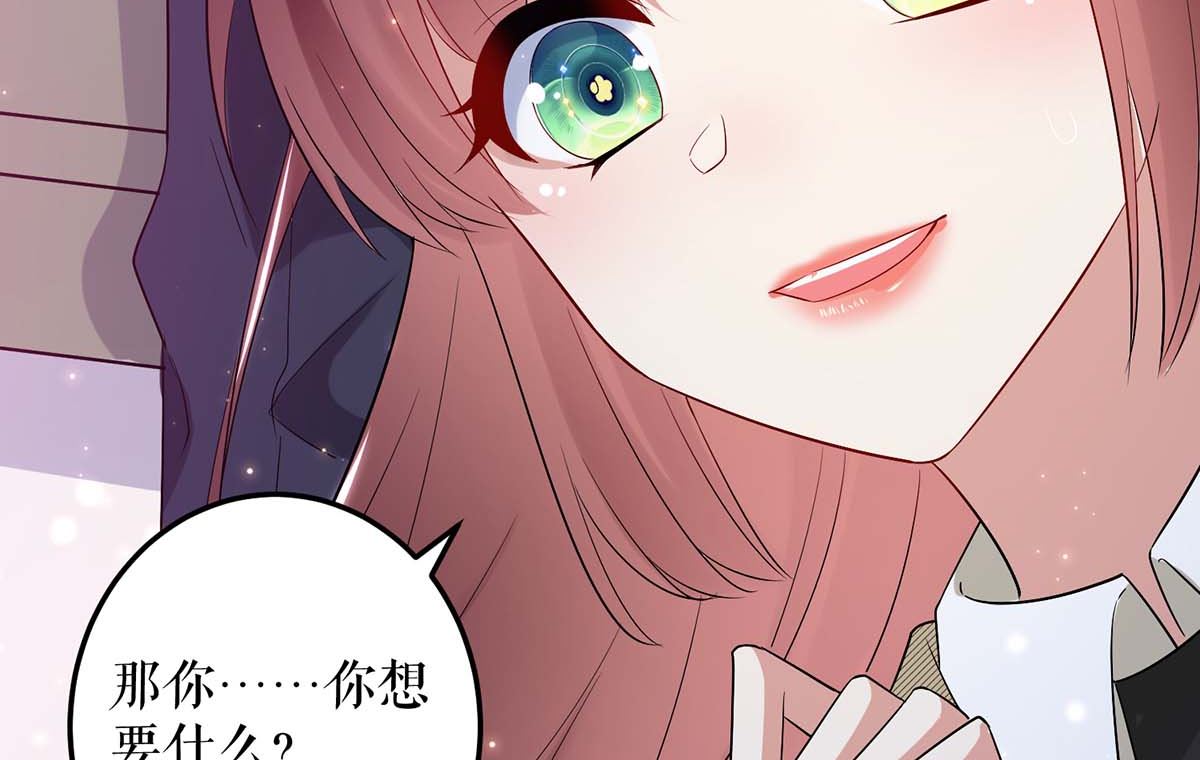 第52话 看你表现吧(1/2)-第53话
