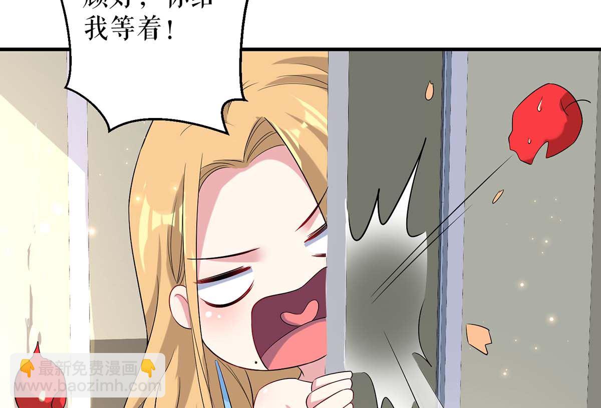 第52话 看你表现吧(1/2)-第53话