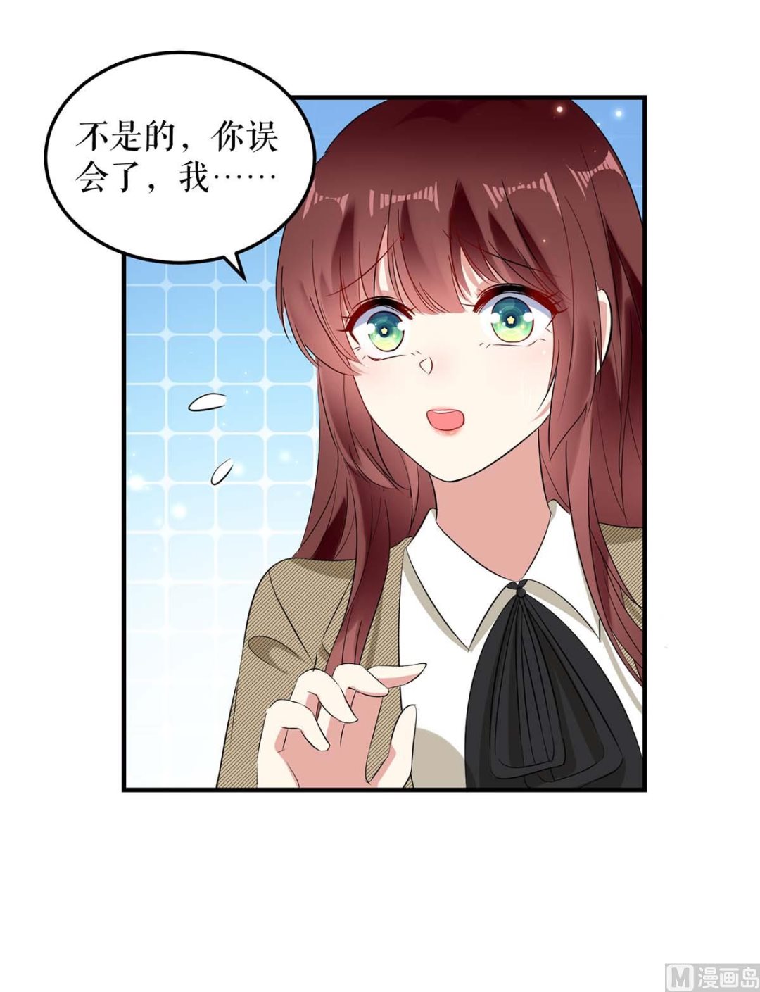 第54话 争吵(1/2)-第55话